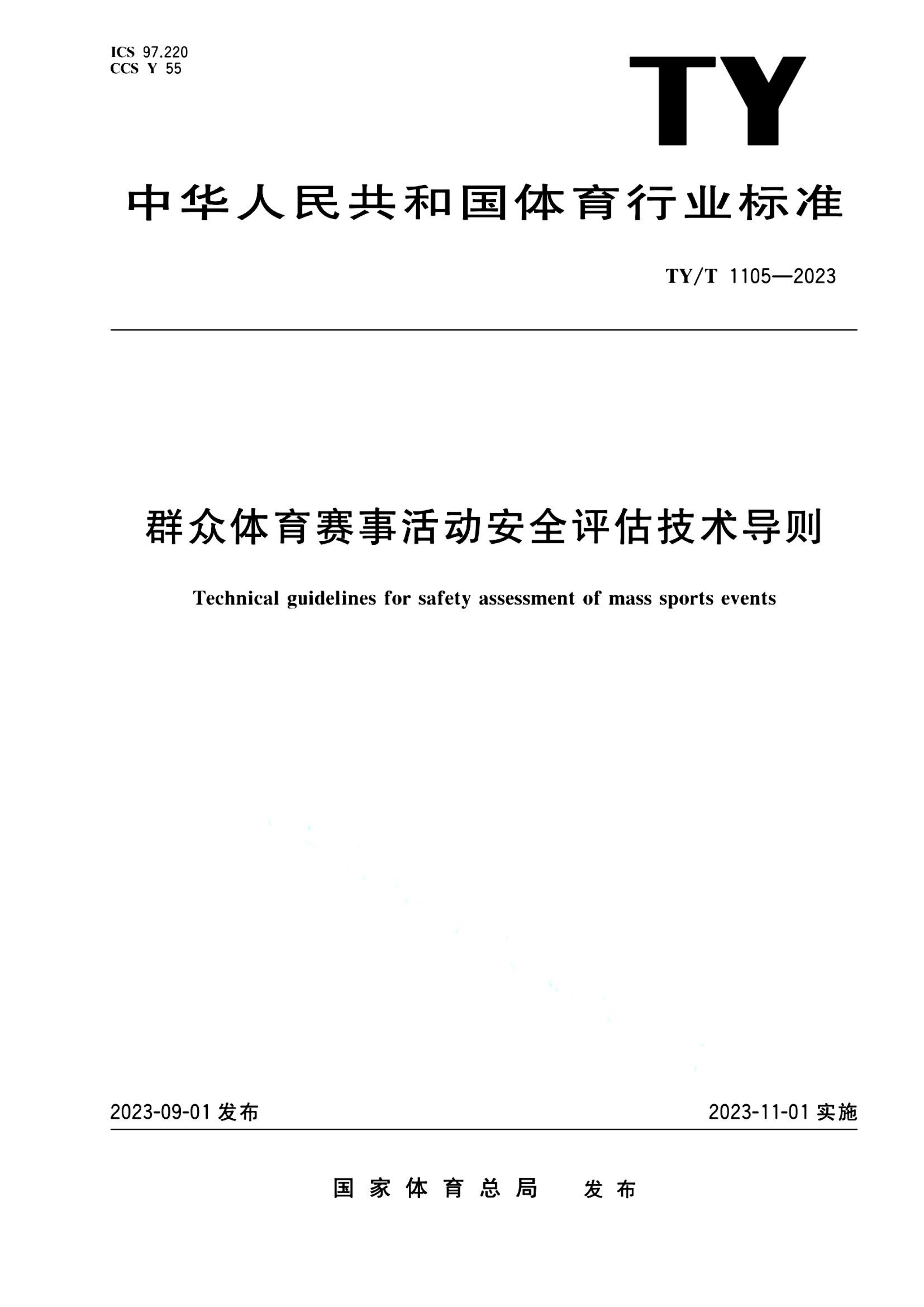 资源详情图